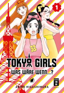 Tokyo Girls Band 1